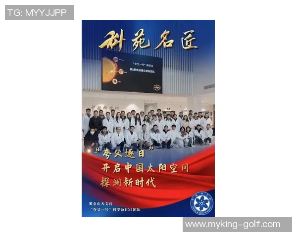 南京飞盘队团队协作的成功秘诀与实践探索 南京飞盘队团队协作的成功秘诀与实践探索