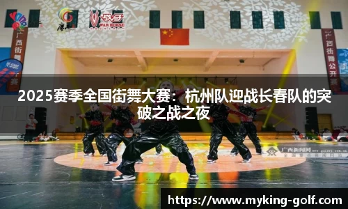 JN江南体育官网入口