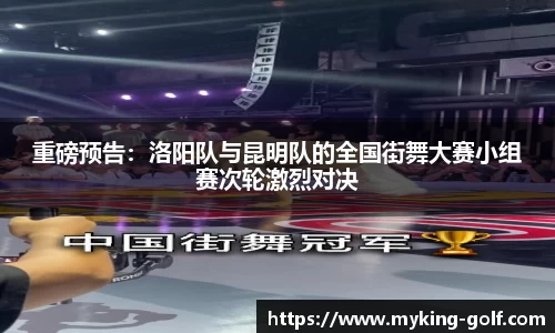 JN江南体育官网入口