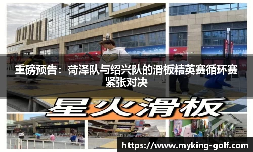 JN江南体育官网