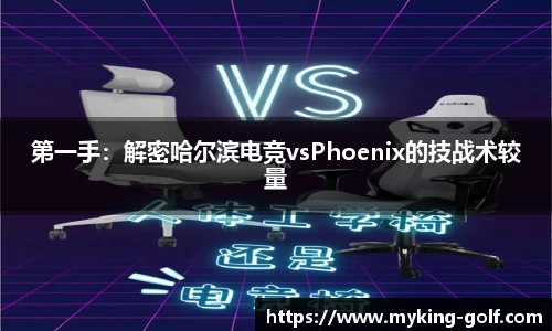 JN江南体育官网