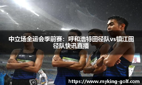 JN江南体育官网入口