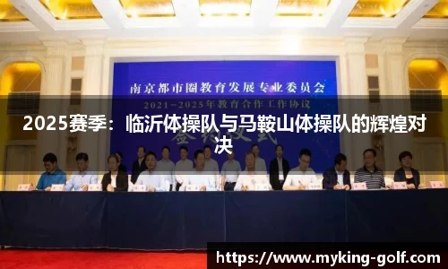 JN江南体育官网