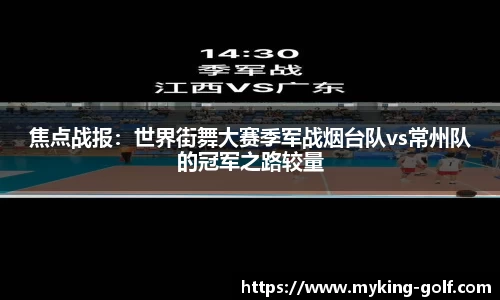 JN江南体育