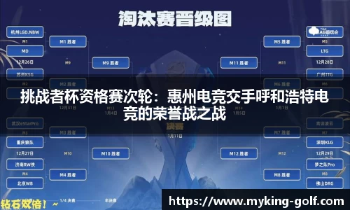 JN江南体育官网