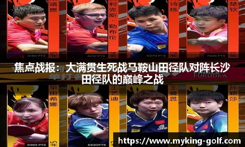 JN江南体育官网入口