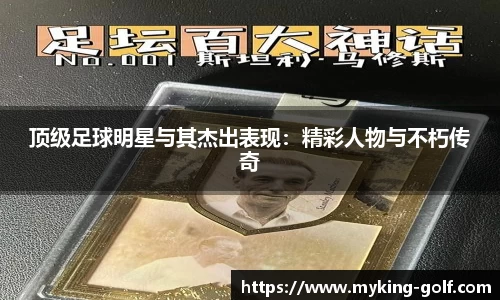 JN江南体育官网