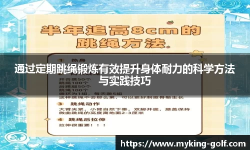JN江南体育