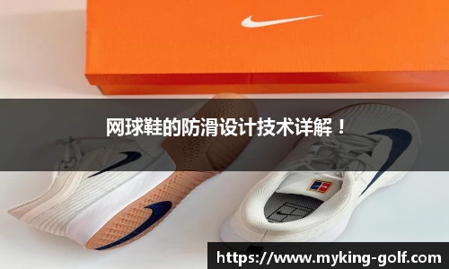 JN江南体育官网入口