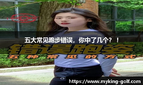 JN江南体育