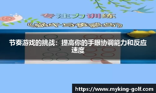 JN江南体育官网