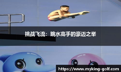 JN江南体育